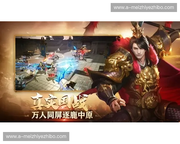 逐鹿中原，热血重燃：建业与华夏，那场从未落幕的江湖博弈